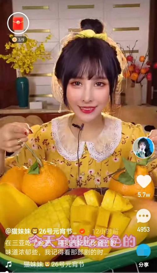 原创辛巴徒弟猫妹妹近照曝光,大口吃播疑暴露下巴假体,曾取肋骨隆鼻