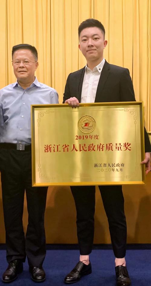 行业首个省政府质量奖亚厦以质量为名绽放中国建造