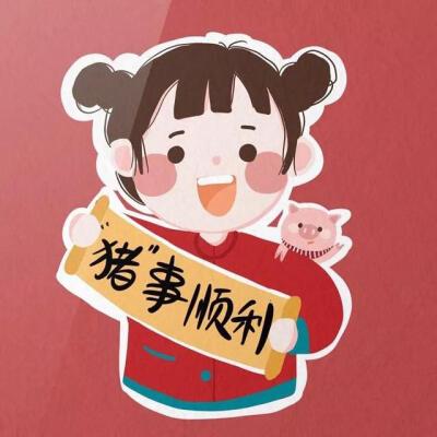 红色新年喜庆女生头像