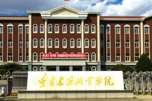 2021年辽宁建筑职业学院单招语文模拟试题