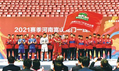 河南嵩山龙门首秀将上演哈维尔已经做好充分准备
