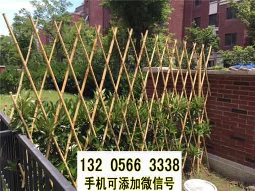 上海杨浦装饰菜园室外竹子竹围栏竹篱笆竹子护栏