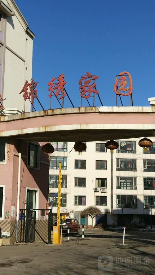 沈北新区 >> 住房   标签: 房地产住宅区小区 锦绣家园共多少人浏览