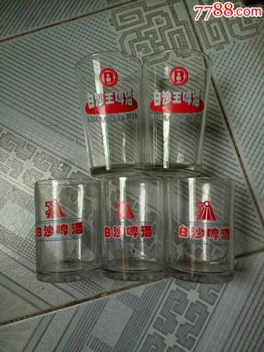 白沙啤酒杯三只,白沙王啤酒杯二只