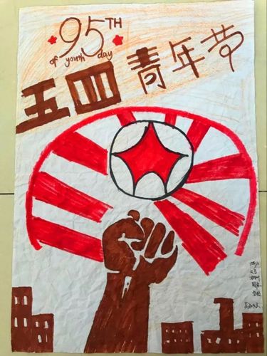 笔尖跃动青春梦,丹青共抒五四情 ——记我校师生参加共青团江东街道