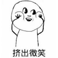 勉强微笑表情包【点击鼠标右键下载】