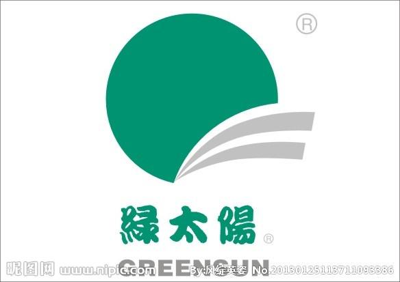 绿太阳 标志图片