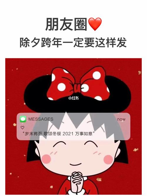 适合春节丨除夕新年全家福朋友圈文案九宫格_九宫格_新年去哪玩