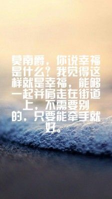 0 莫曜辰  发布到  大爵爸 图片评论 0条  收集   点赞  评论  莫南爵