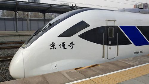 京通号crh6a出站北京东站发车