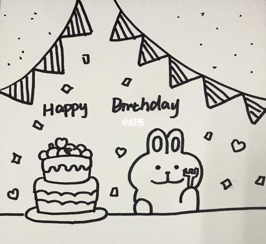 生日卡片_生日_简笔画_马克笔_文化_绘画