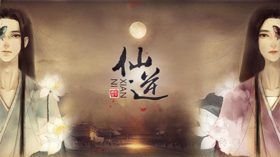 展开全部 仙逆的结局是王林复活了李慕婉,但是耳根显然不会就这样