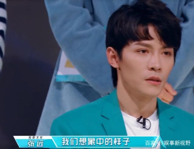 《创造营》至上励合队长张远带队挑战!马雪阳:我应该