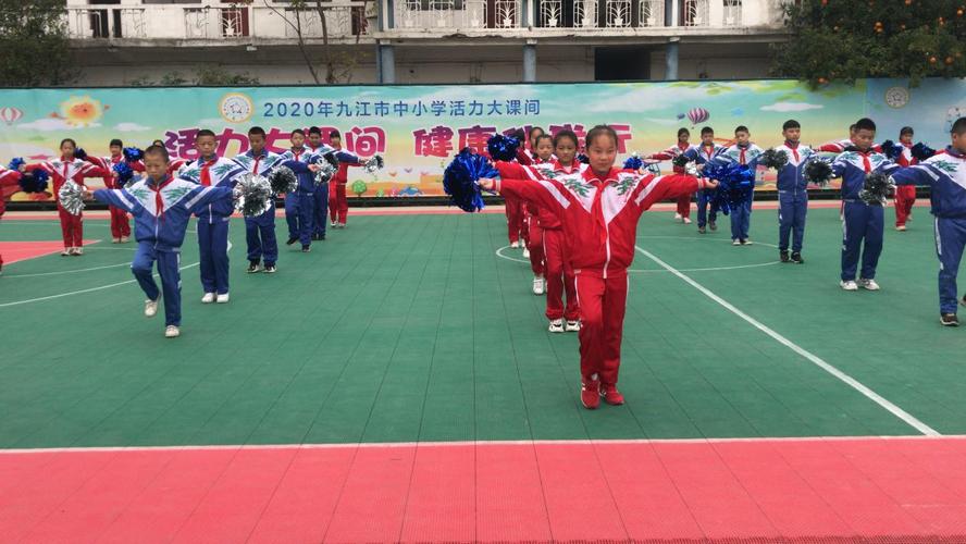 新星小学落实阳光大课间律动活力满校园 - 九江新闻网