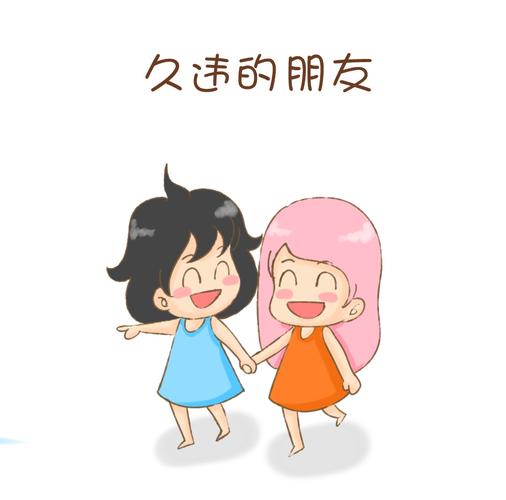 日常小画——《美好的一天》