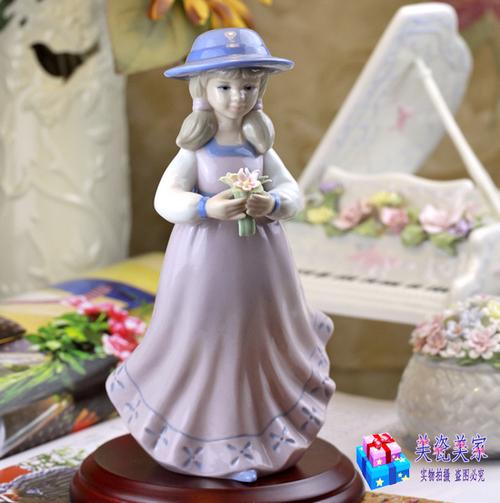 花 送给妈妈 英国陶瓷瓷偶清新女孩摆件生日母亲节礼品 满就减