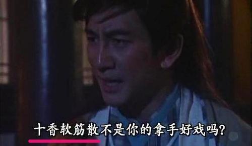 血钾低有点像十香软筋散,能让你四肢无力,也能让你腹胀,便秘