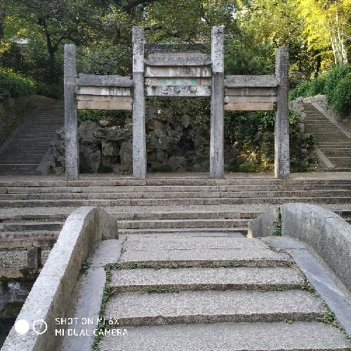 姑苏区山门内8号虎丘山风景名胜区  标签: 旅游景点 风景区  小武当