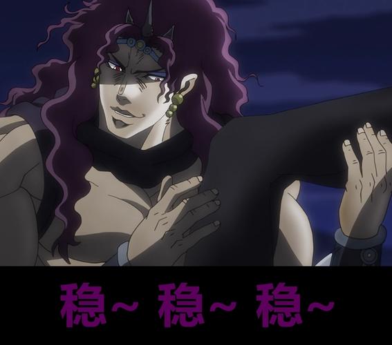 【jojo】卡兹大人的奇妙表情包