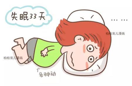 一篇漫画告诉你,孕妇睡觉有多累!
