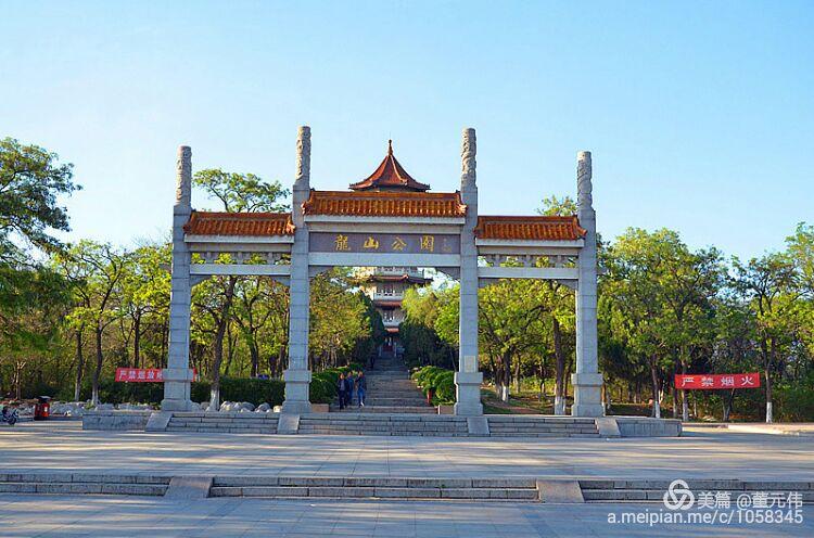 家乡美—肥城龙山公园