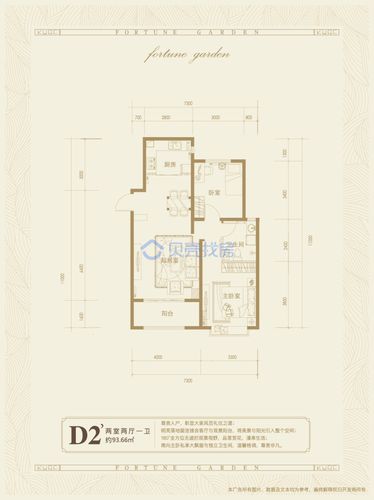 【开元瑞府_兰州开元瑞府楼盘】房价,户型,开盘时间