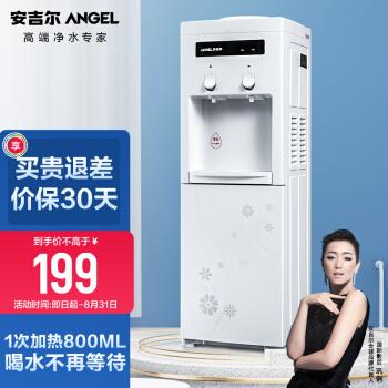 08-24 17:34标签:饮水angely1351lk-c安吉还可价格直达链接一键复制