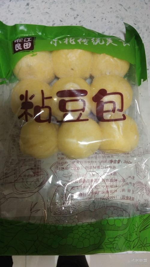 东北粘豆包快来!-橘子红了11