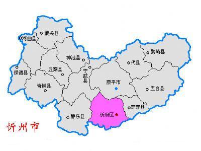 忻州市概况(原忻县地区)    忻州市位于山西省.