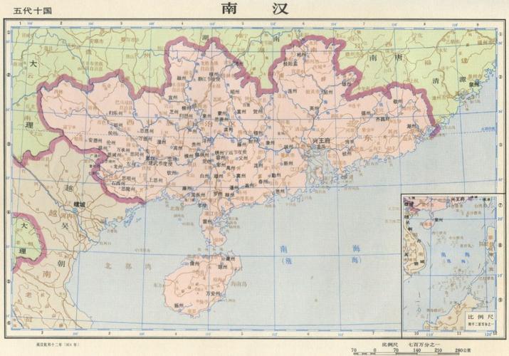 五代南汉国简史