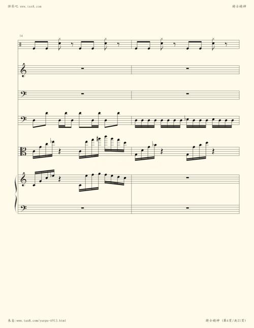 钢琴谱 - 骑士精神