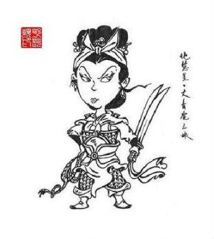 50多岁的扈三娘简笔画