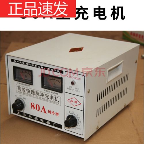 适用于12v24v纯铜汽车电瓶充电器智能通用大功率科拓全自动蓄电池充电