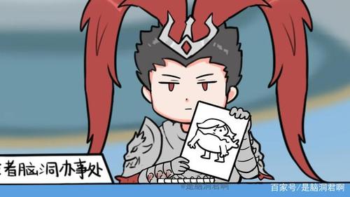 王者脑洞所:哪吒意外得知吕布与赵云的关系,须须都变色了!