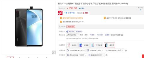其中包括造型颇似华为 mate30 pro 的酷比 x6m,既有主摄 " 天使环 "