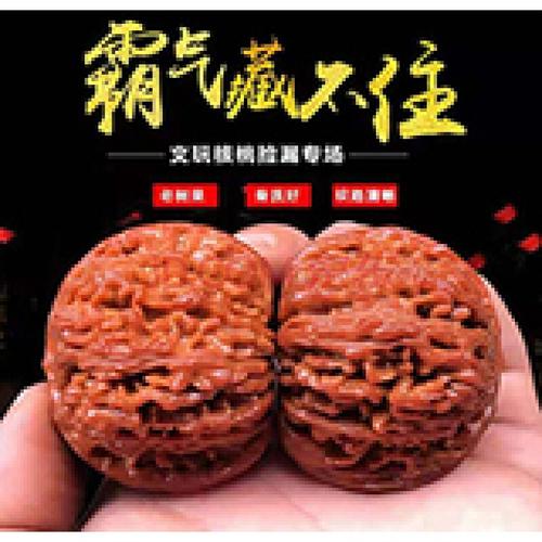 文玩核桃佛肚满天星四座楼闷尖白狮子头蛤蟆头特大一对把玩