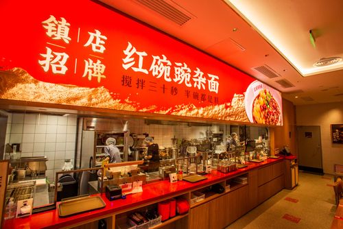 遇见小面100店落地碧桂园总部