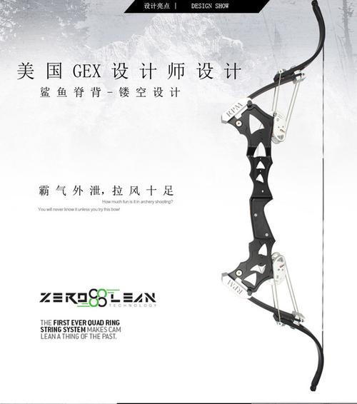 美国进口行者 反曲复合弓 奥奈达鱼鹰弓 绿箭侠户外训练弓箭套装_7折