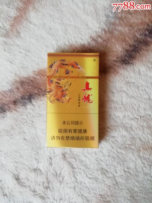 真龙非卖品_价格25.0000元【辽西烟标】_第1张_7788收藏__收藏热线