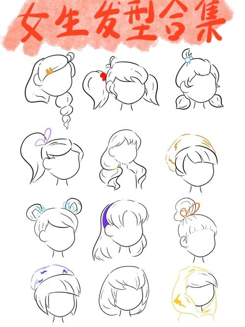 简笔画|女生发型合集(2)_女生发型_发型_简笔画_绘画
