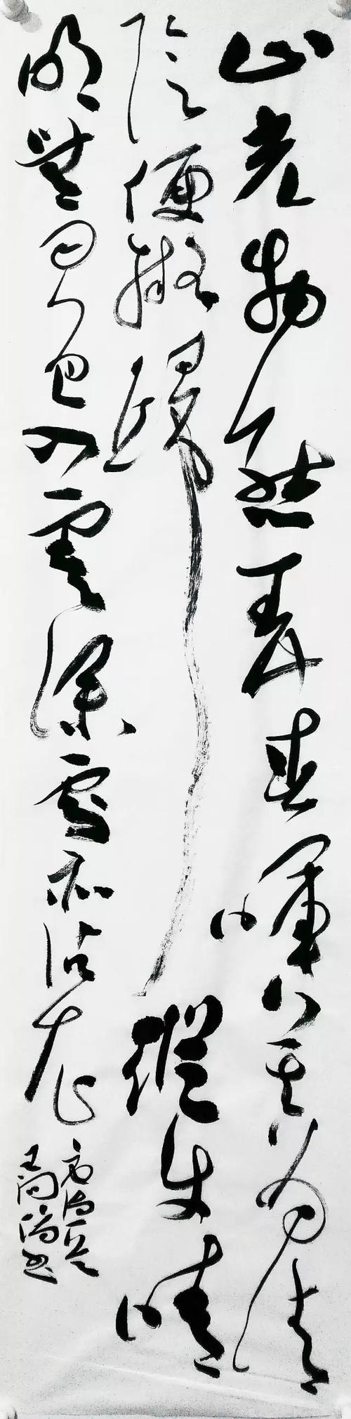翰墨风华——王向阳书法作品专辑,艺术家风采,宝鸡