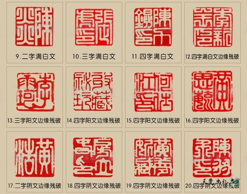 印章篆刻 定制礼品印章书法姓名章闲章篆刻 印章盒印章定制印章日期