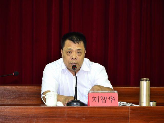 刘智华同志讲话周凌奎同志讲话集体合照