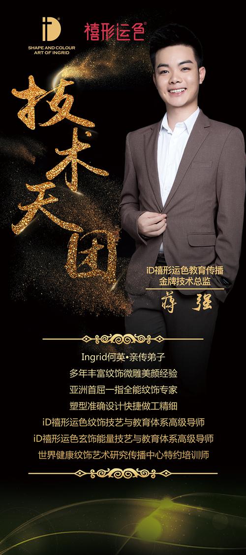昆明站|拉开你和其他纹绣师差距的办法就在这里