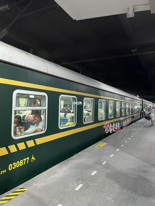 绿皮火车12.