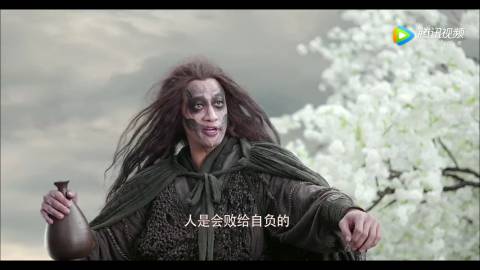 三少爷的剑# 人是会败给自负的