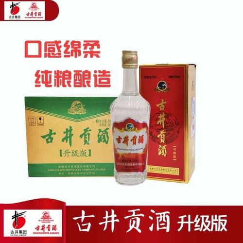 古井贡酒老玻贡升级版55度500ml6盒装浓香型 一代获奖名品