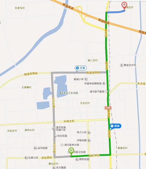 河北省邢台市清河县到河北省邢台市清河县葛仙庄镇西高庄后街有多远