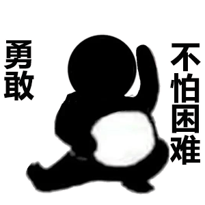 【小鞠表情包】奇怪的王者表情又增加了,勇敢的牛牛不