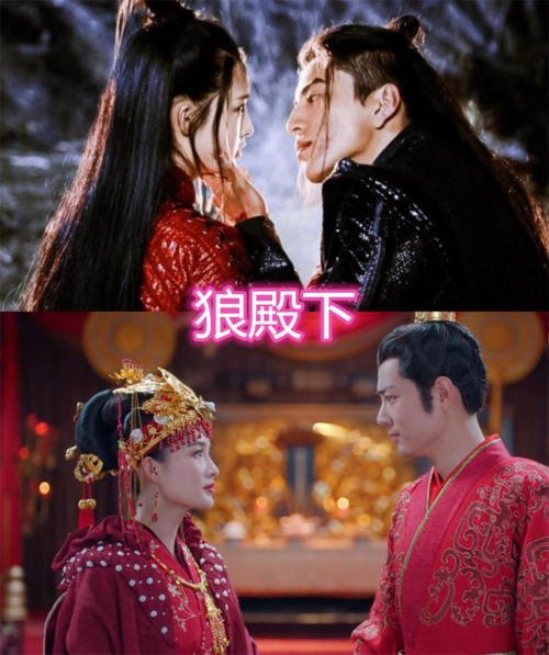 明明是男二结果却娶了女主狼殿下燕云台还好最后一部太虐心